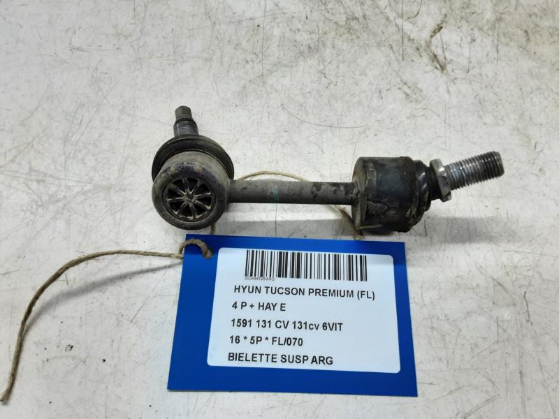 REACTIESTANG ACHTER LINKS Hyundai TUCSON (2) 09/15 - 09/18