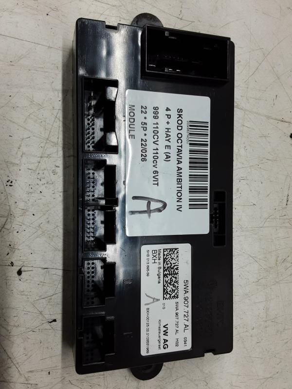 MODULE Skoda OCTAVIA (NX) 6/20+