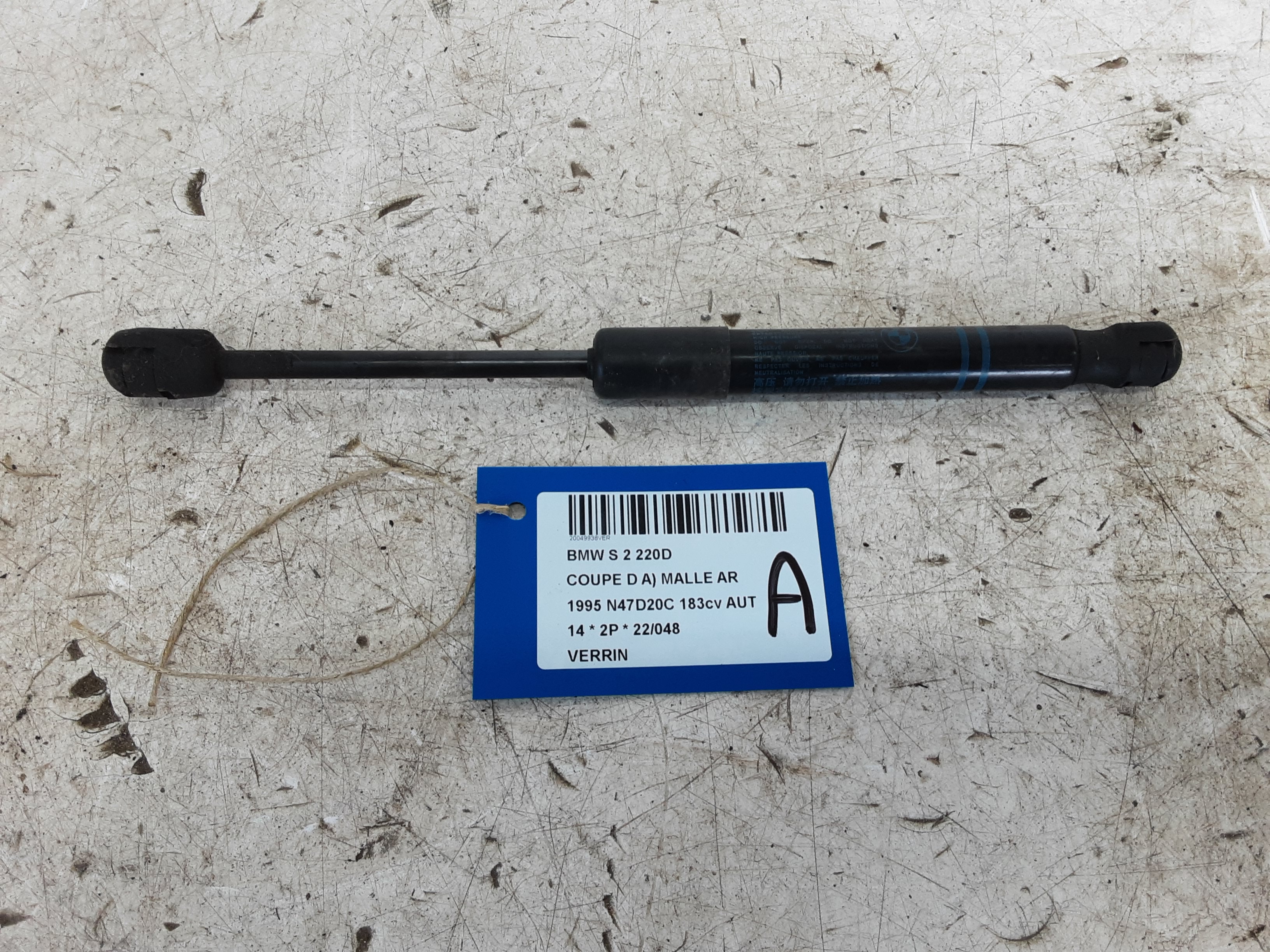 DRUKVEER Bmw 2 F22/3 COUPE 7/13+