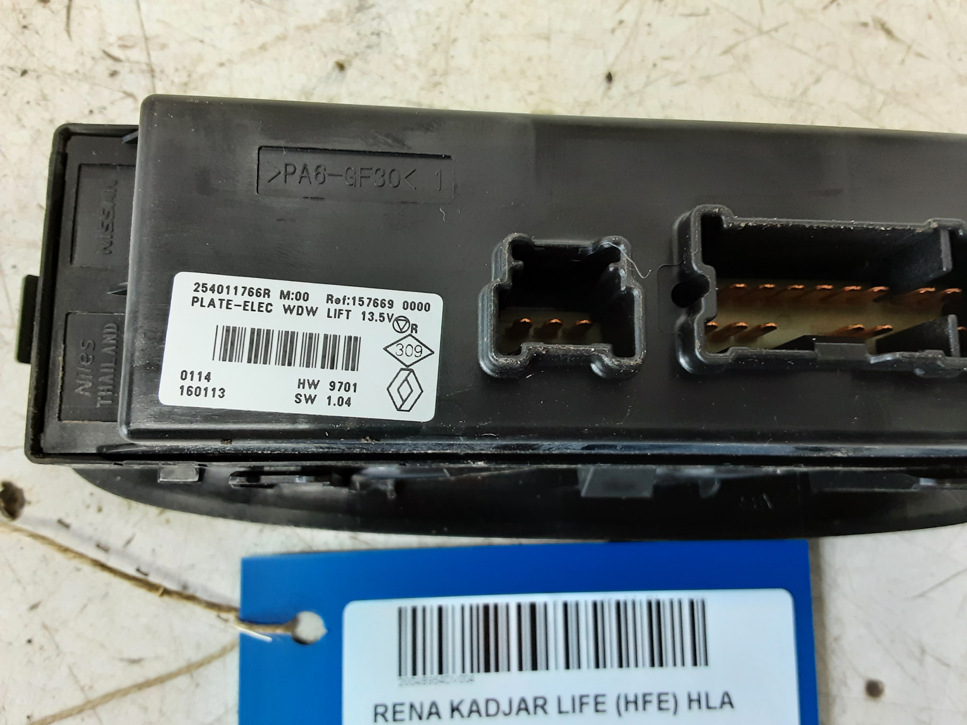 part