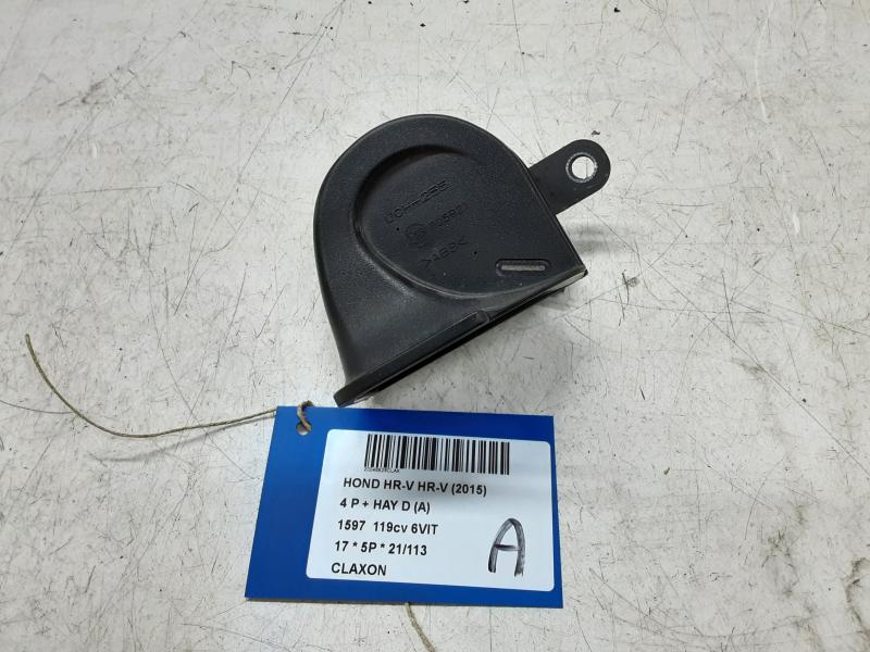 HORN Honda HRV 9/15 - 10/18