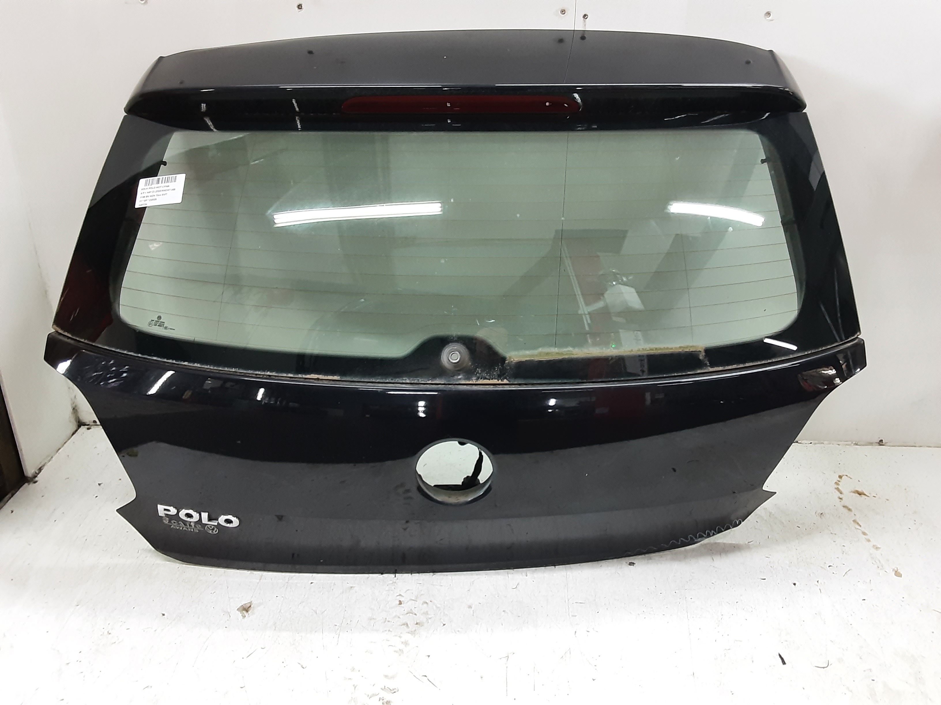 ACHTERKLEP Vw POLO (6R) 6/09 - 4/14