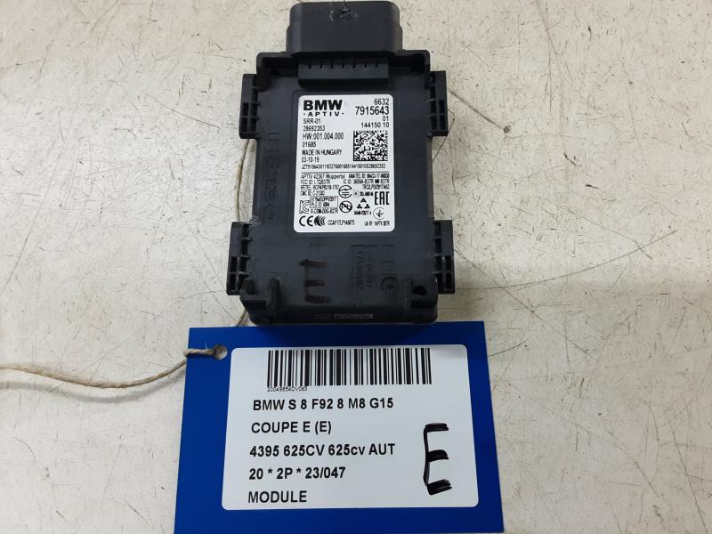 MODULE Bmw 8 G14/15/16 7/18+