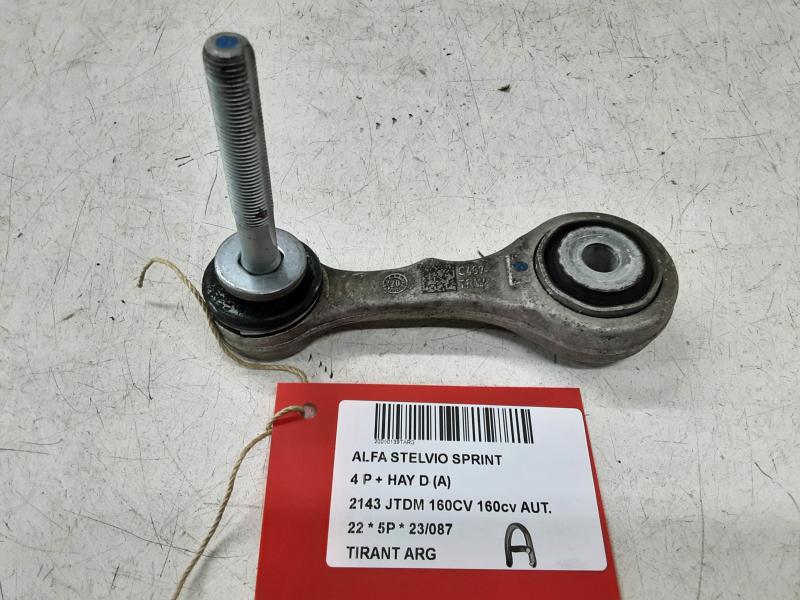 TIRANT ARRIERE GAUCHE Alfa Romeo STELVIO 1/17+