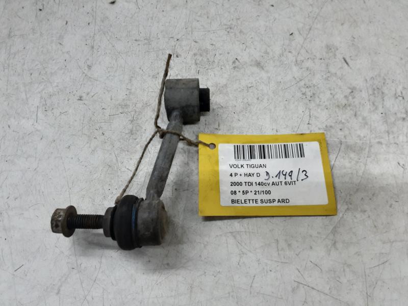 REACTIESTANG ACHTER RECHTS Vw TIGUAN (1) 10/07 - 06/11