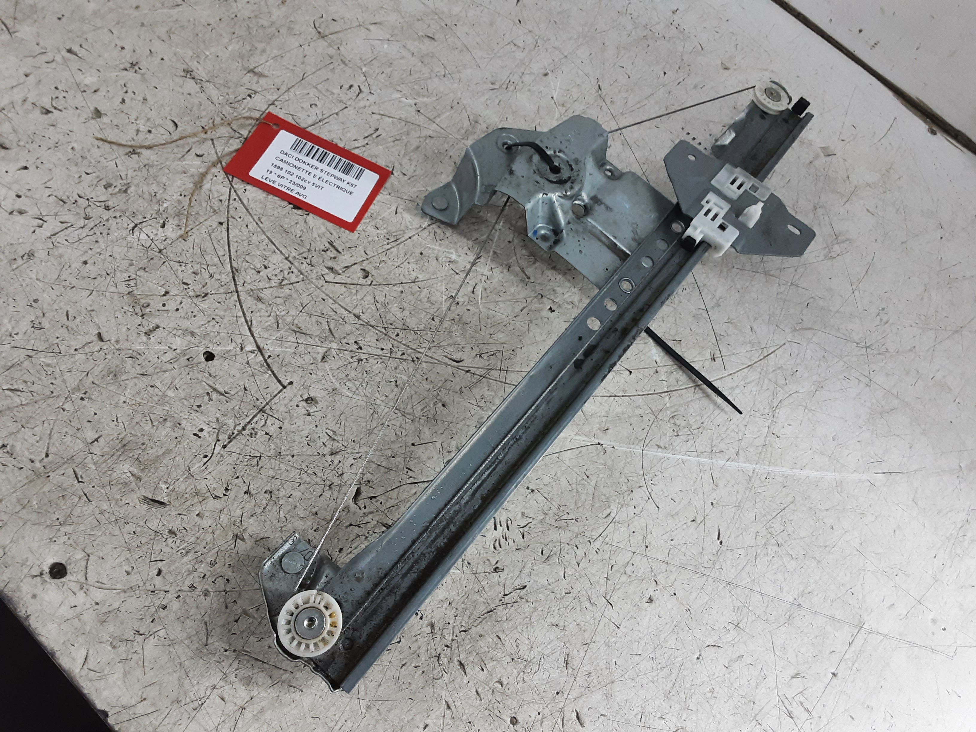 part