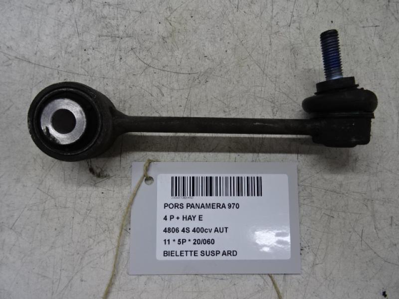 BIELETTE DE SUSPENSION ARRIERE DROITE Porsche PANAMERA (970) 09 - 16