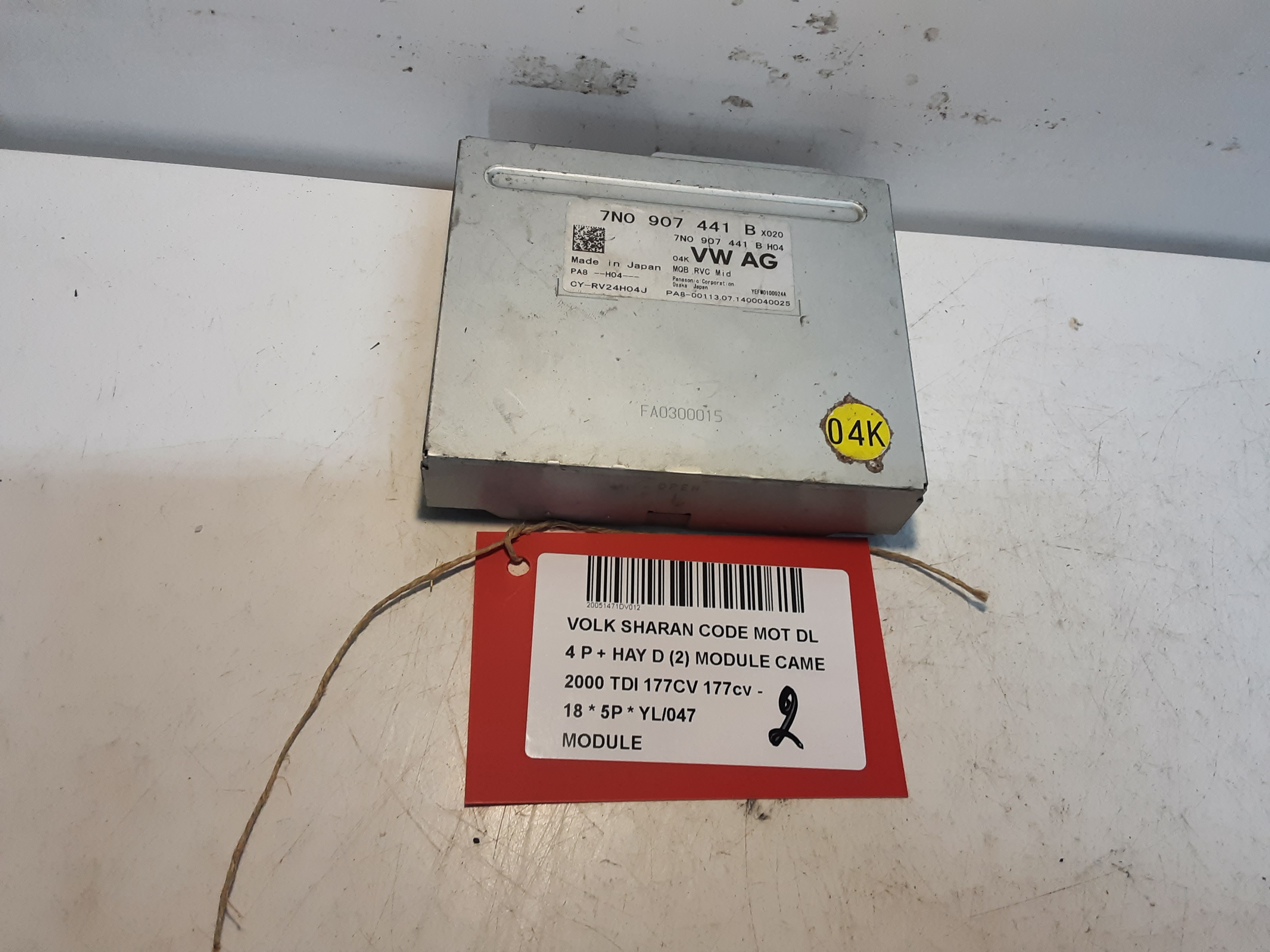 MODULE Vw SHARAN (3) FaceLift 7/15 +