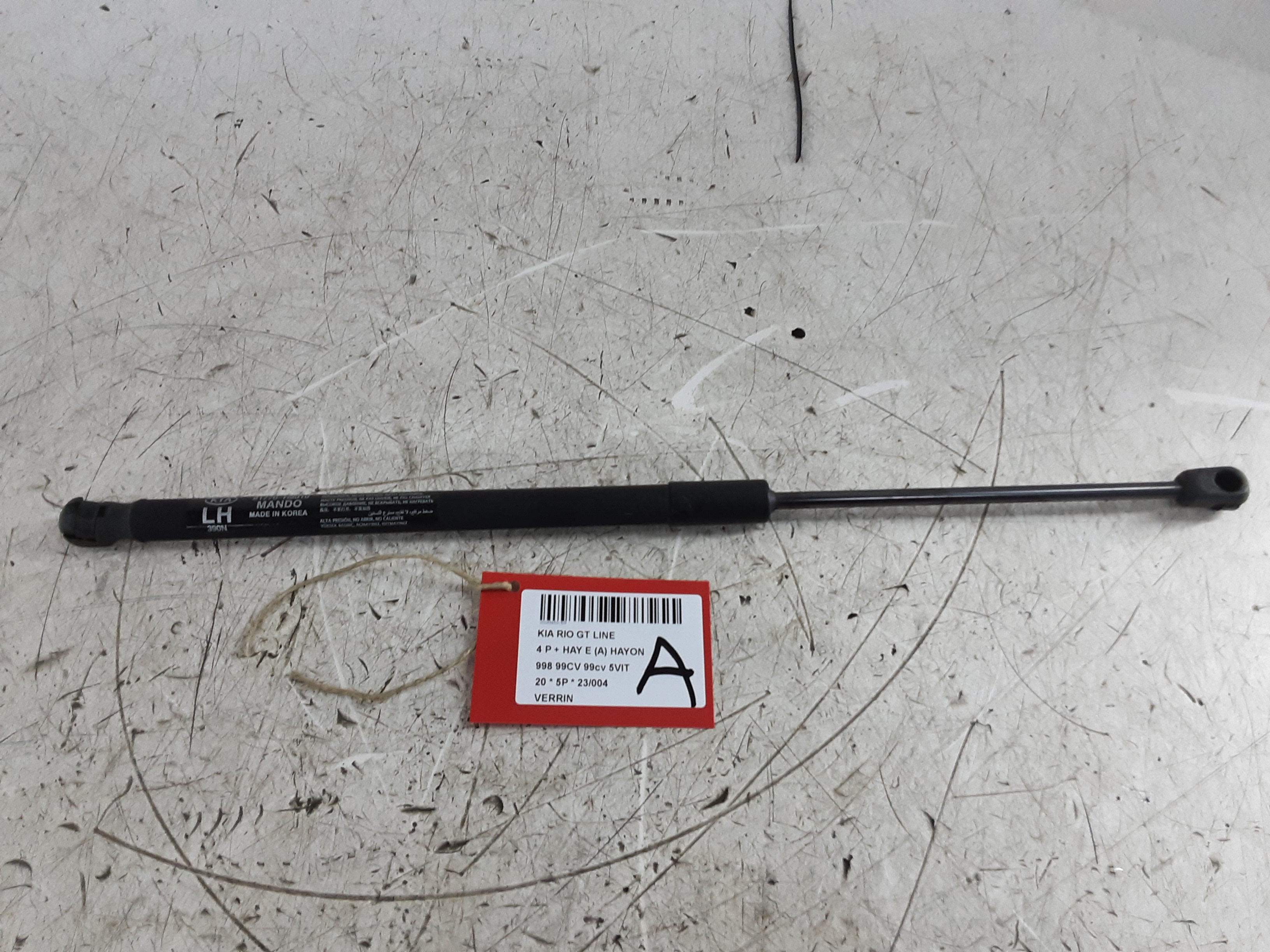 DRUKVEER Kia RIO 01/17+ DRUKVEER Kia RIO 01/17+