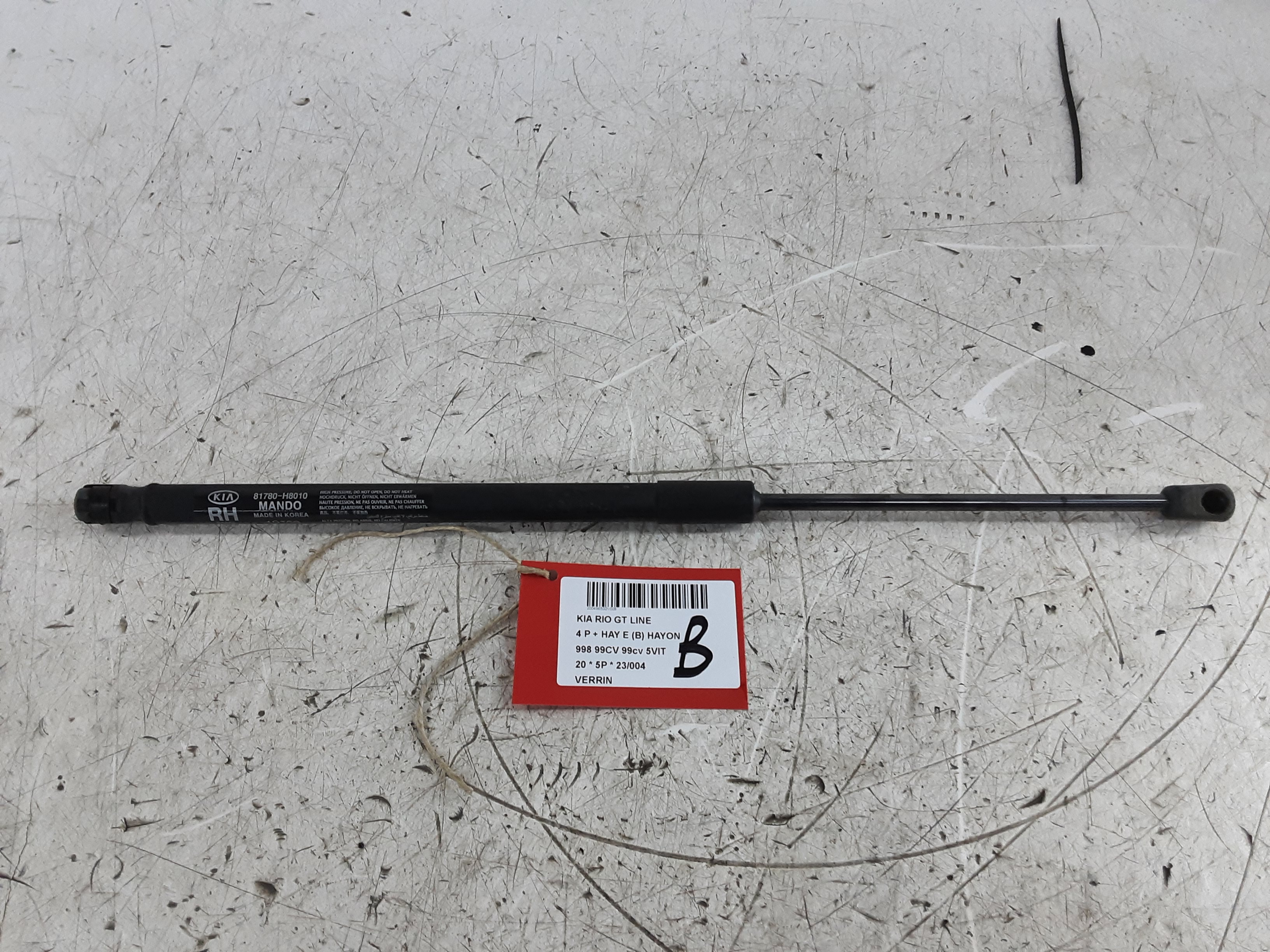 DRUKVEER Kia RIO 01/17+ DRUKVEER Kia RIO 01/17+