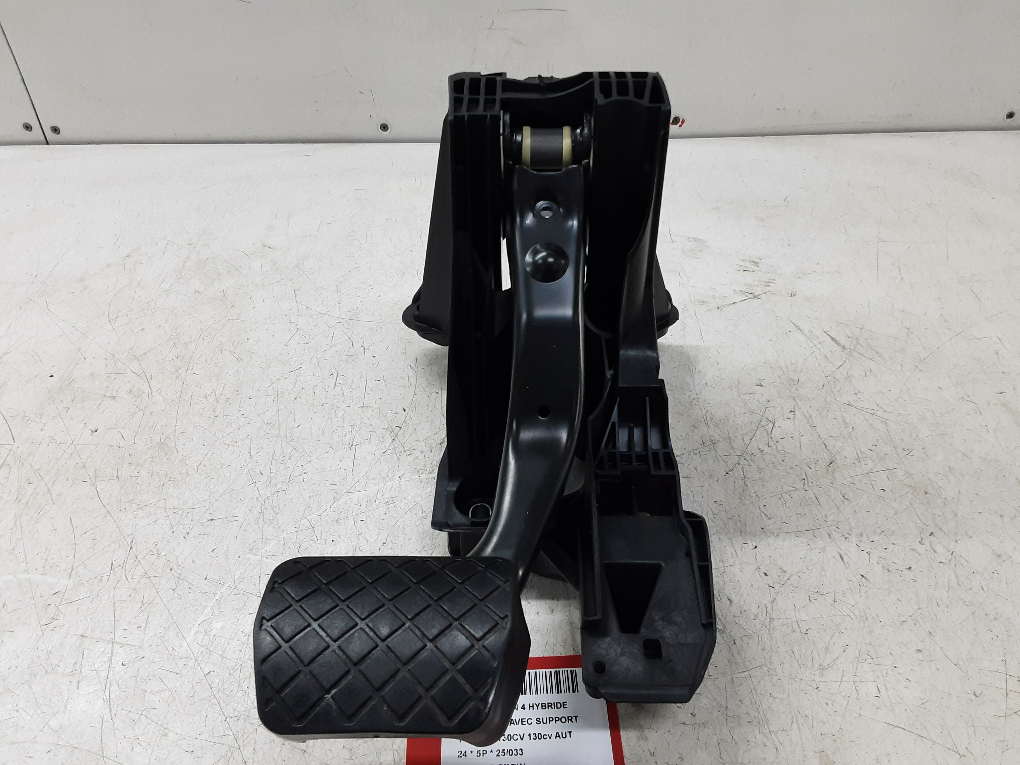 BRAKE PEDAL