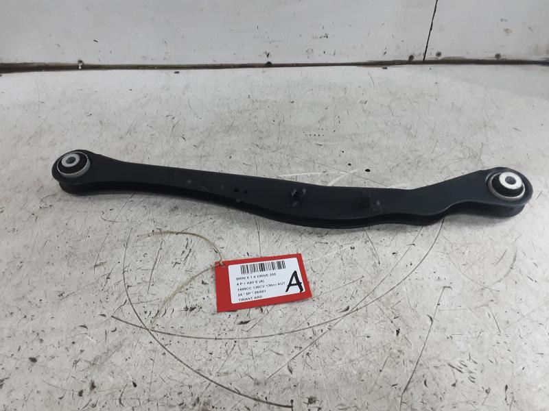 TIRANT ARRIERE DROIT Bmw X1 U11 7/22+