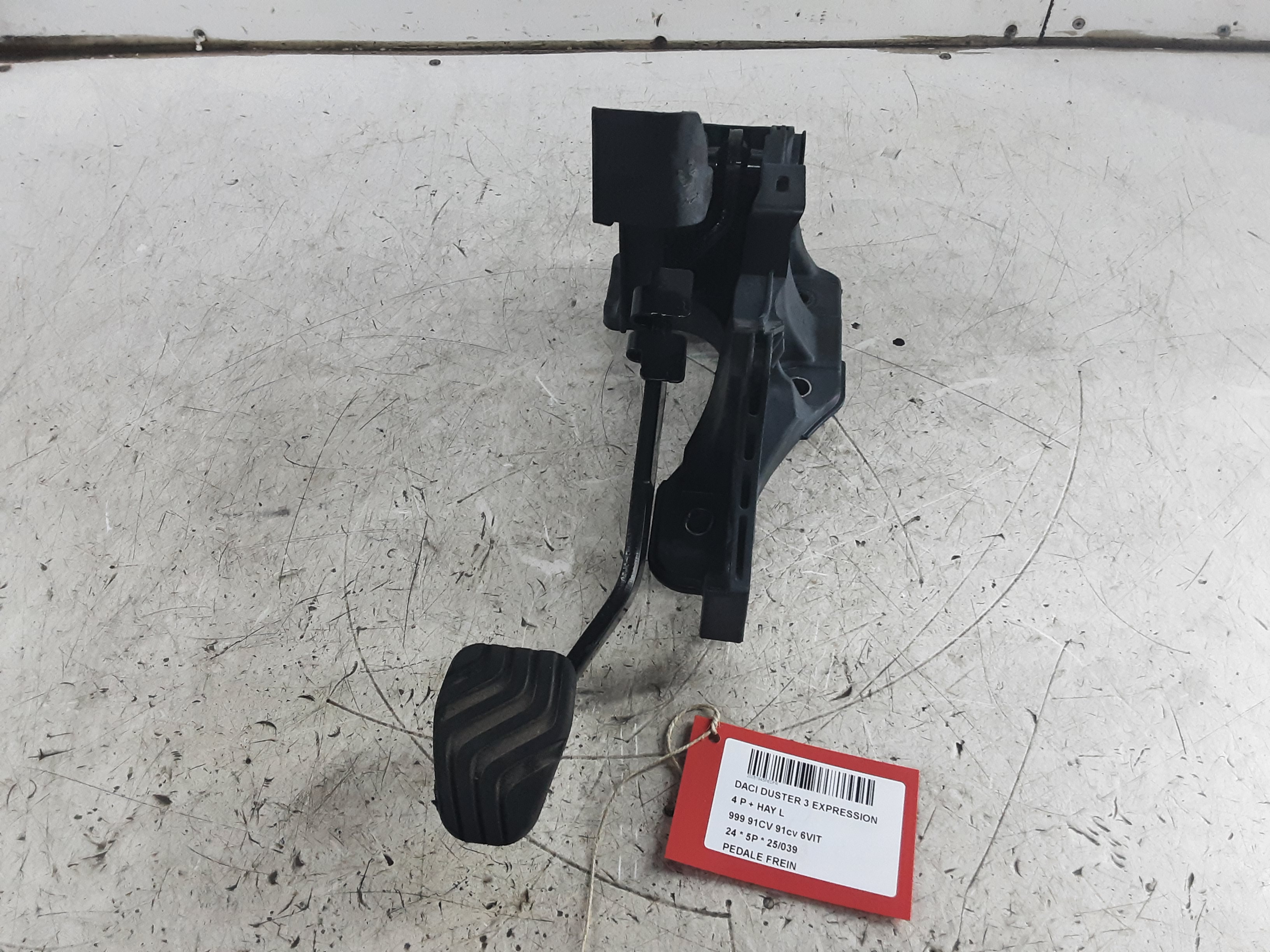 BRAKE PEDAL