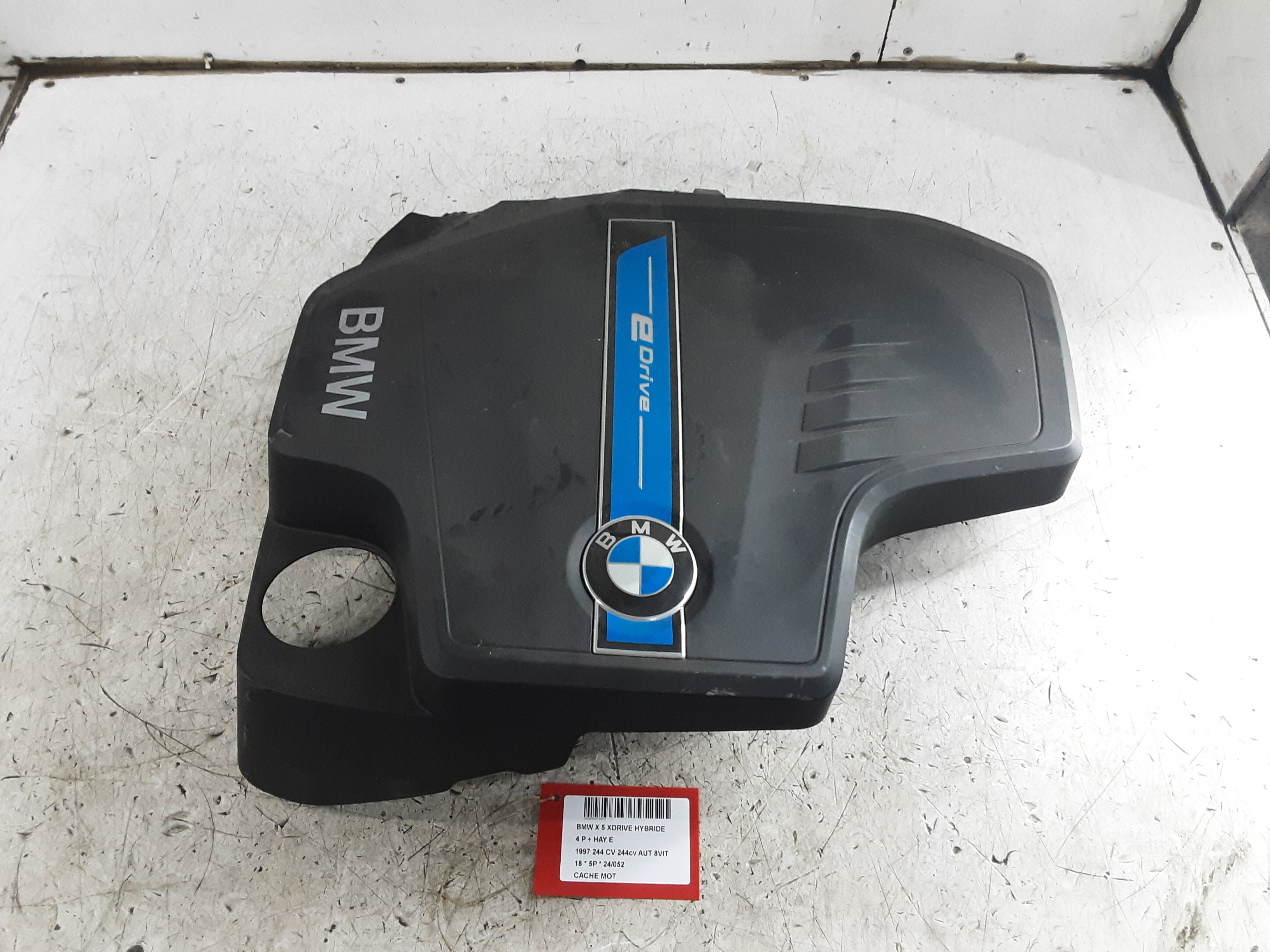 ENGINE COVER