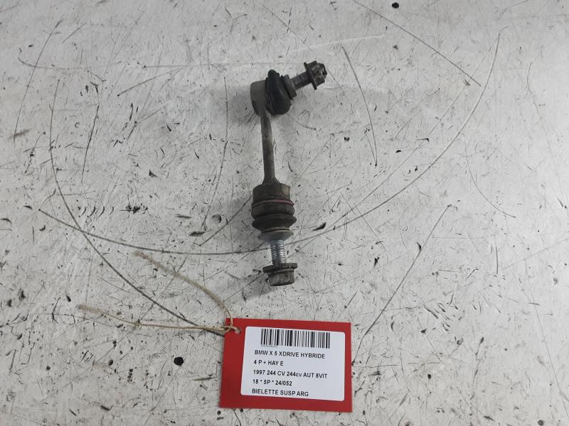 REACTIESTANG ACHTER LINKS Bmw X5 F15 08/13 - 18