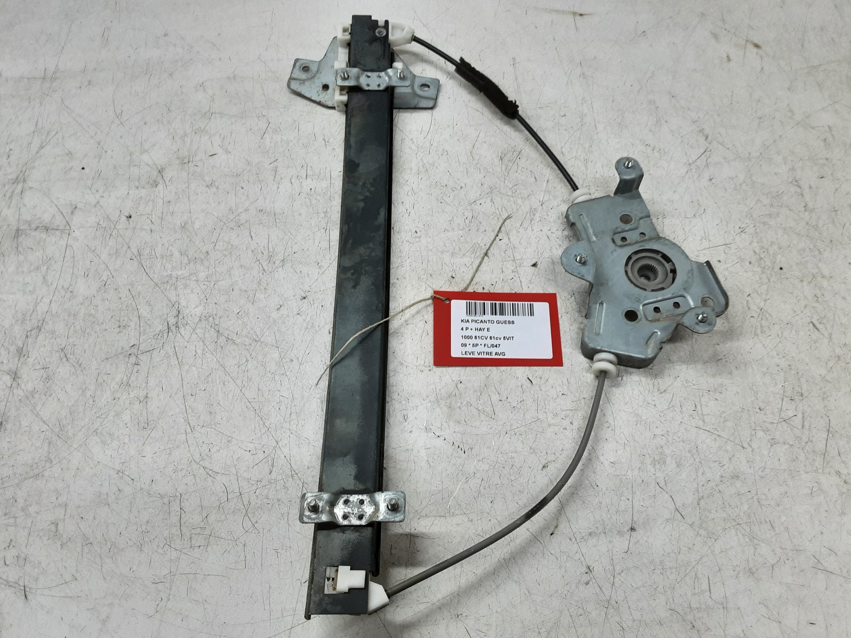 part