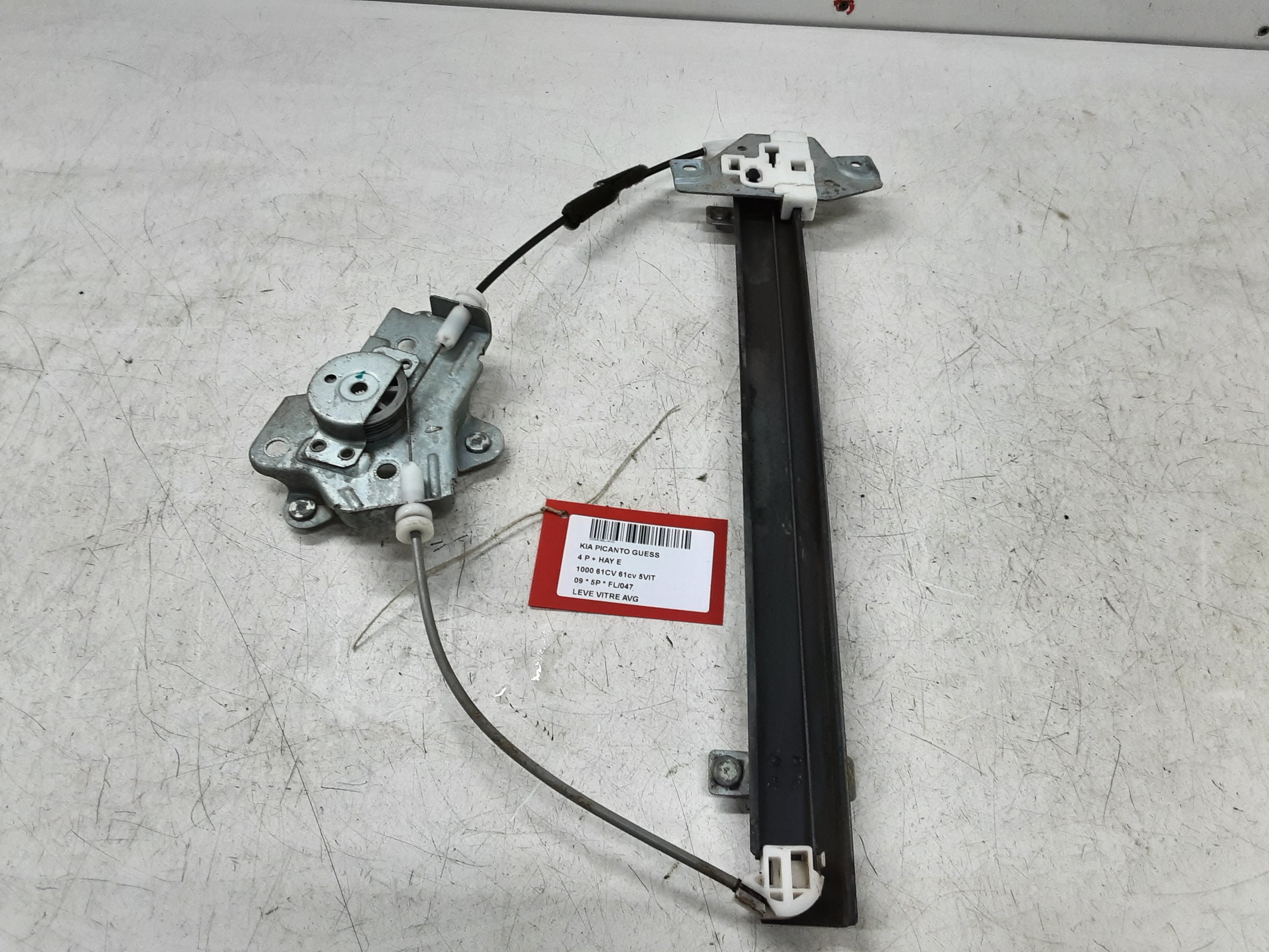 part