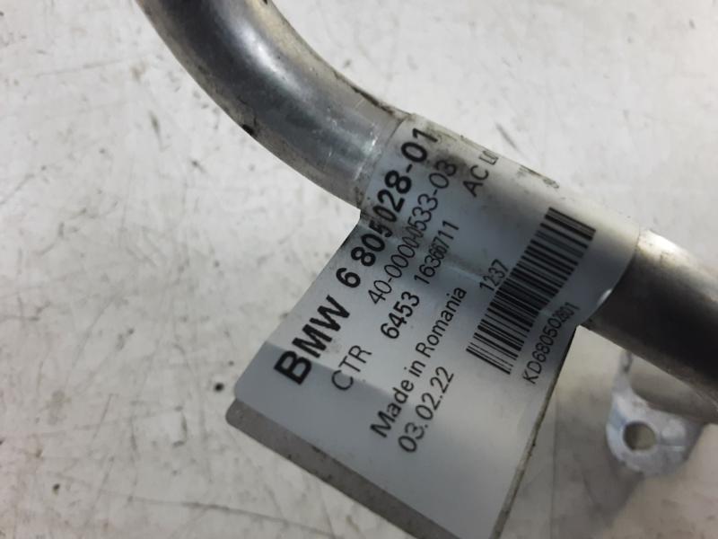 AIR CONDITIONING LINE Bmw 4 G22/23/26 7/20+