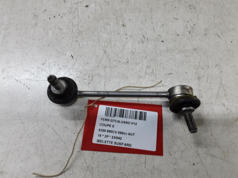 REACTIESTANG ACHTER LINKS Ferrari GTC4LUSSO