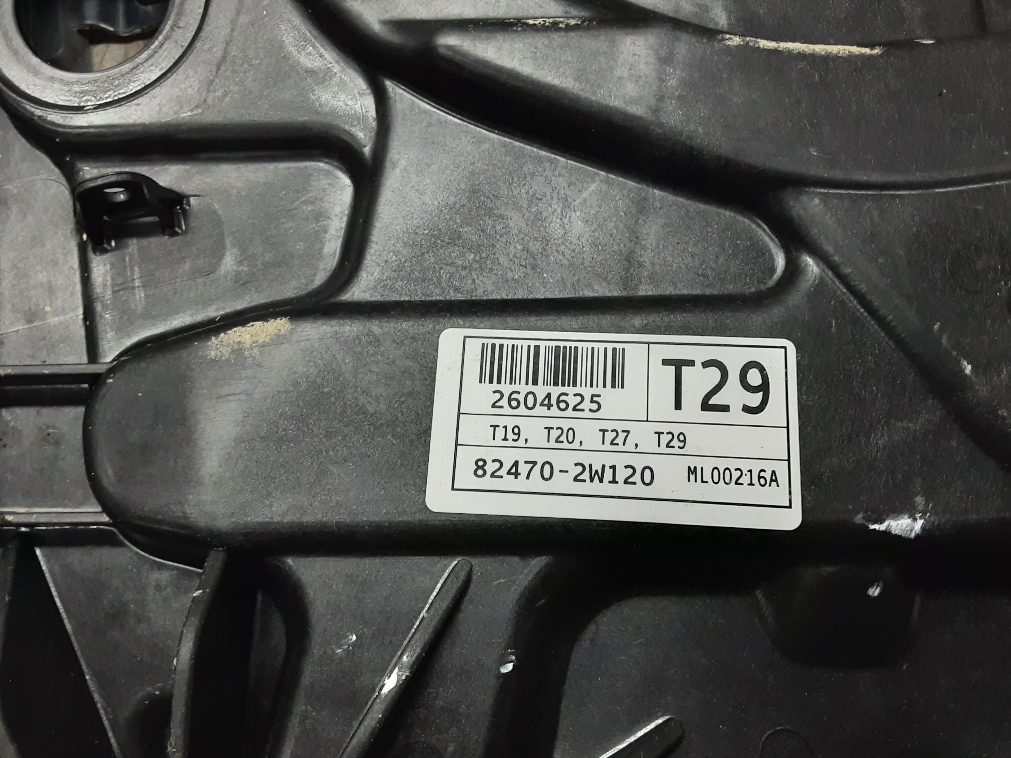 part