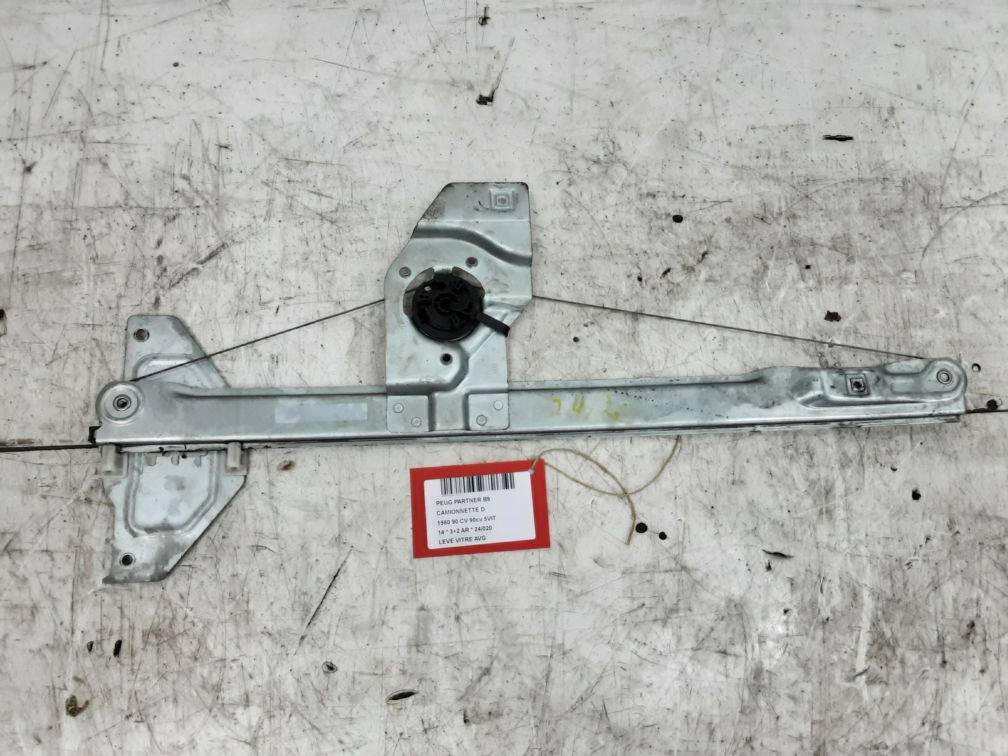 FENSTERMECHANIK TÜRIG LINKS VORNE