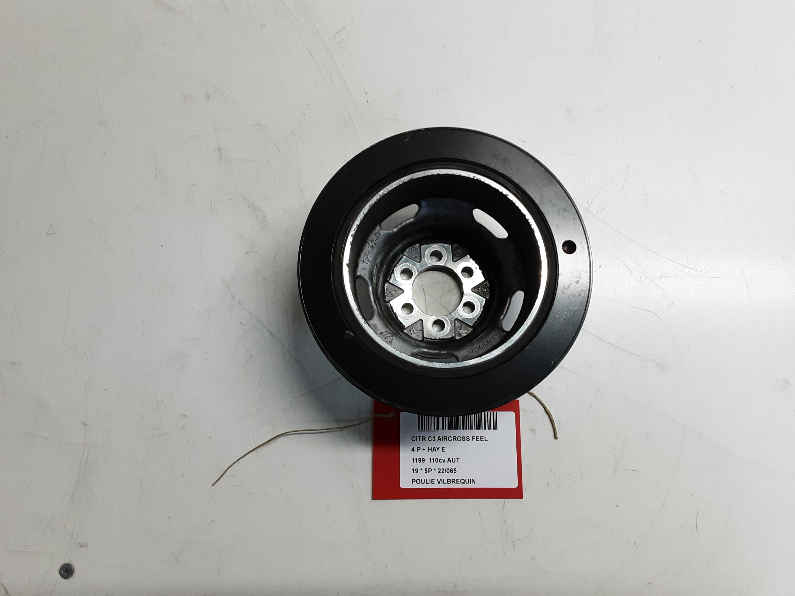 POULIE DE VILBREQUIN