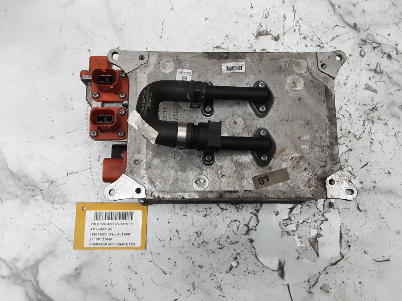 ACCULADER HOGE VOLTE Vw TIGUAN (3) Face Lift 10/20 - 9/23