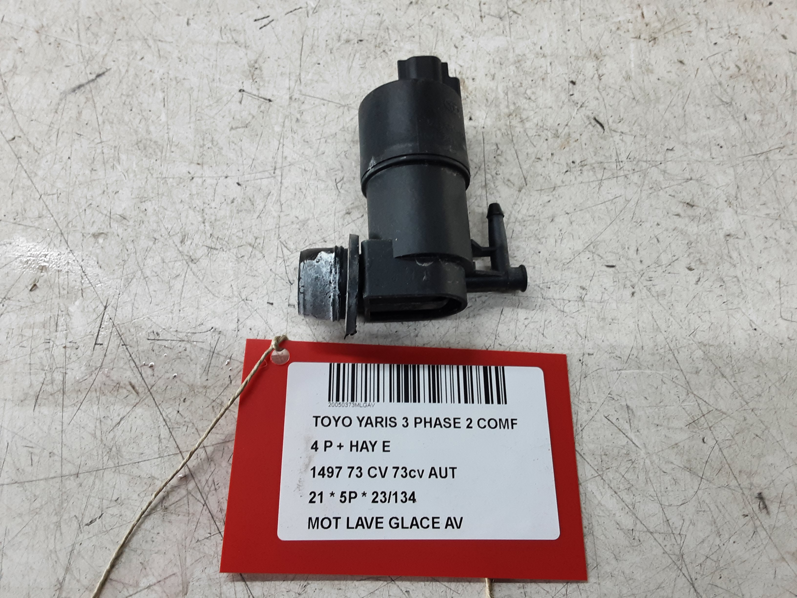 MOTEUR DE LAVE-GLACE AVANT