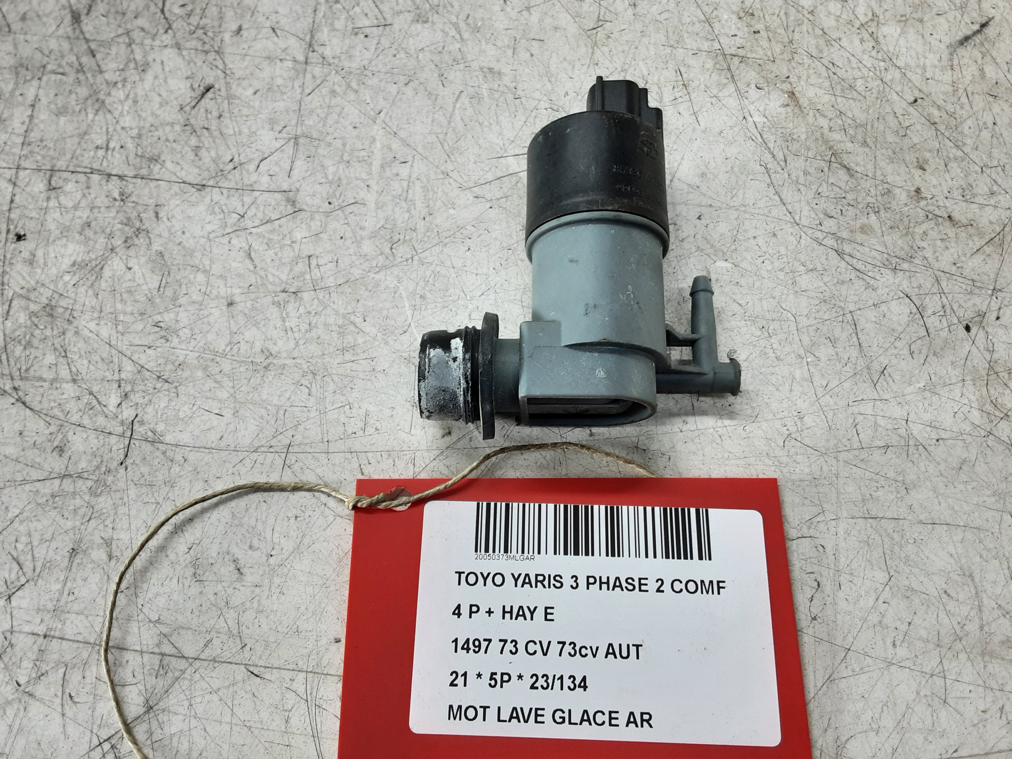 REAR SCREEN WASHER PUMP