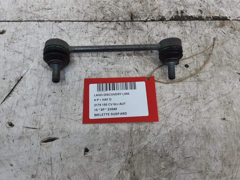BIELETTE DE SUSPENSION ARRIERE DROITE Land Rover DISCOVERY SPORT (1) 14 - 5/2019