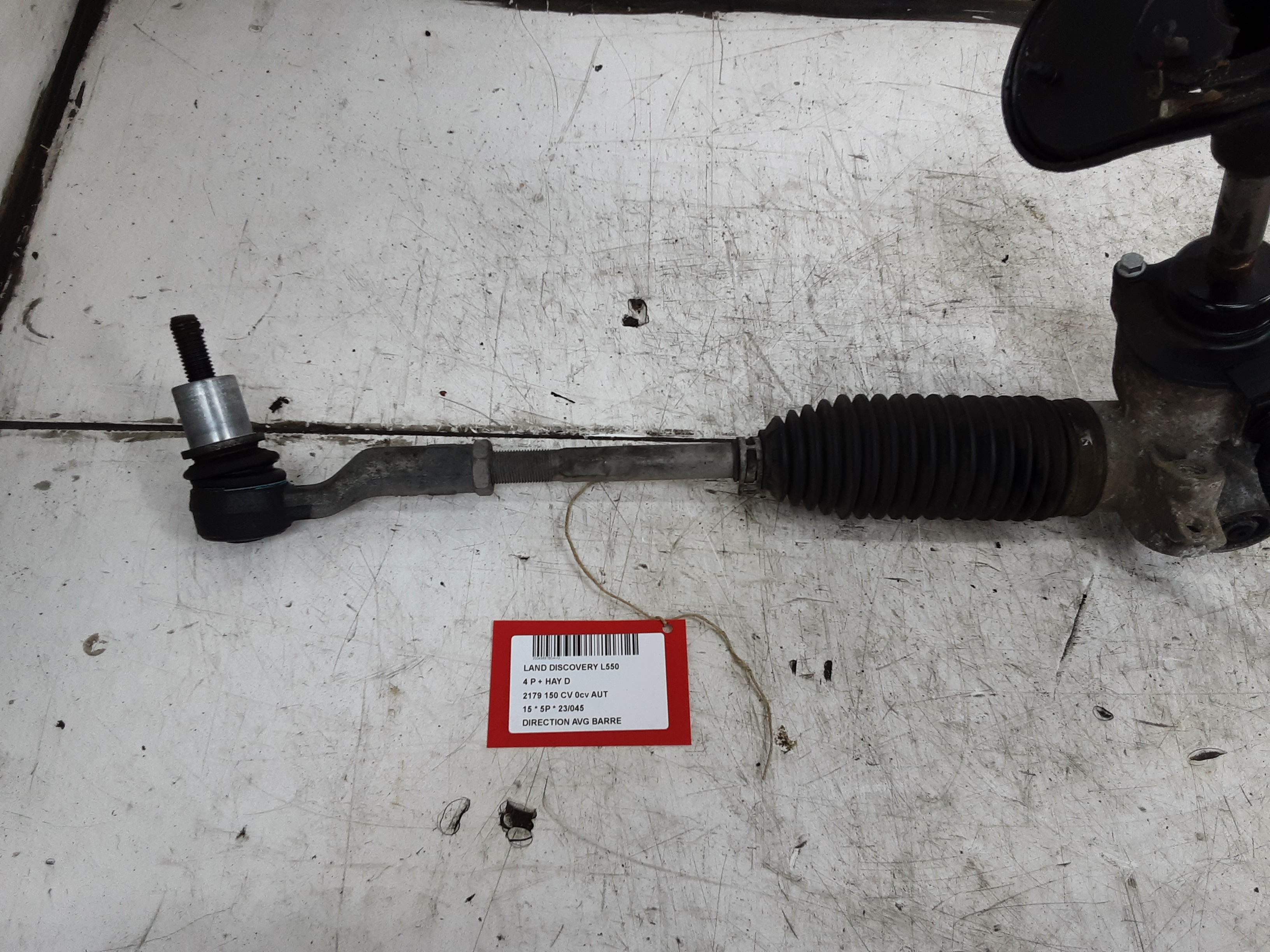 FRONT LEFT STEERING BAR