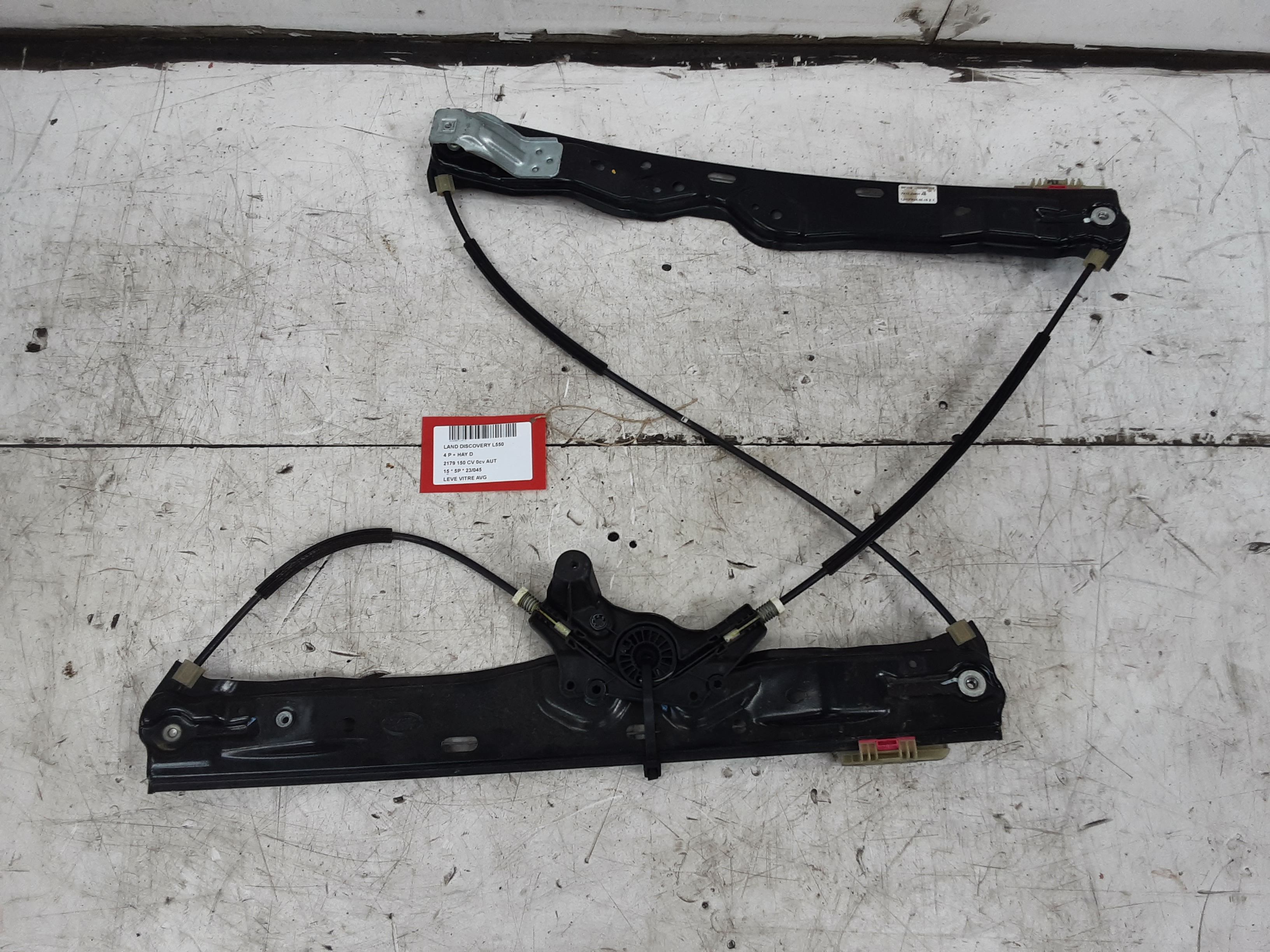 FRONT LEFT WINDOW DOOR MECHANISM