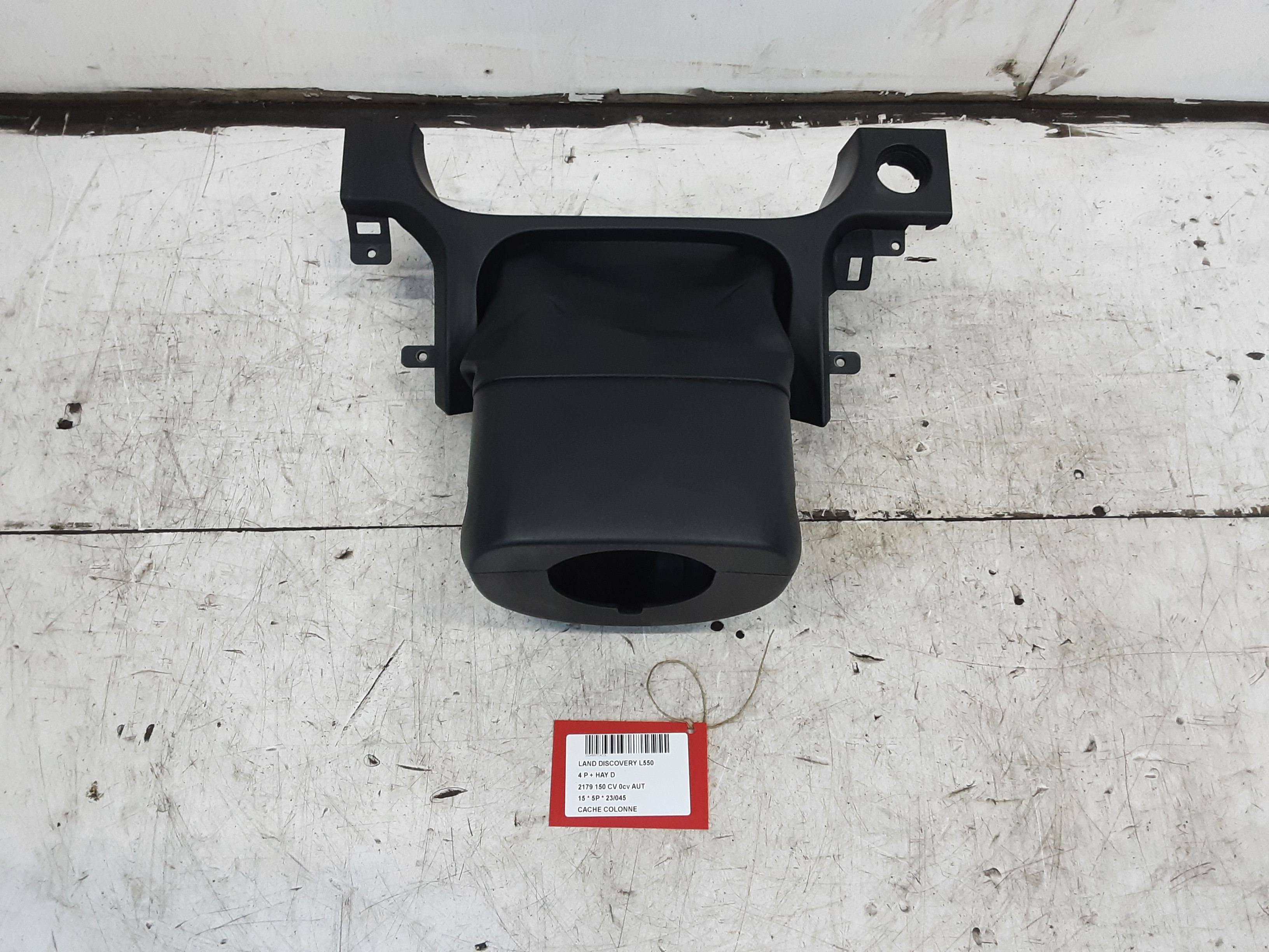 STEERING COLUMN