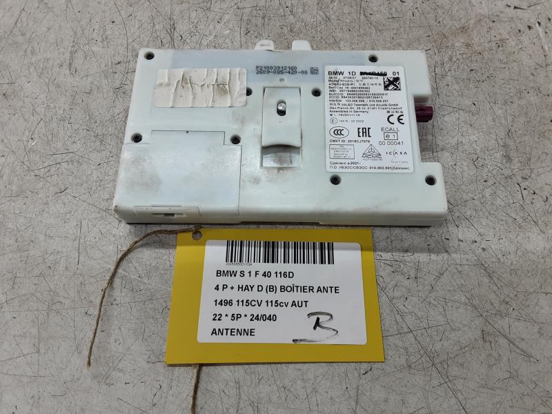 ANTENNA Bmw 1 F40 7/19+