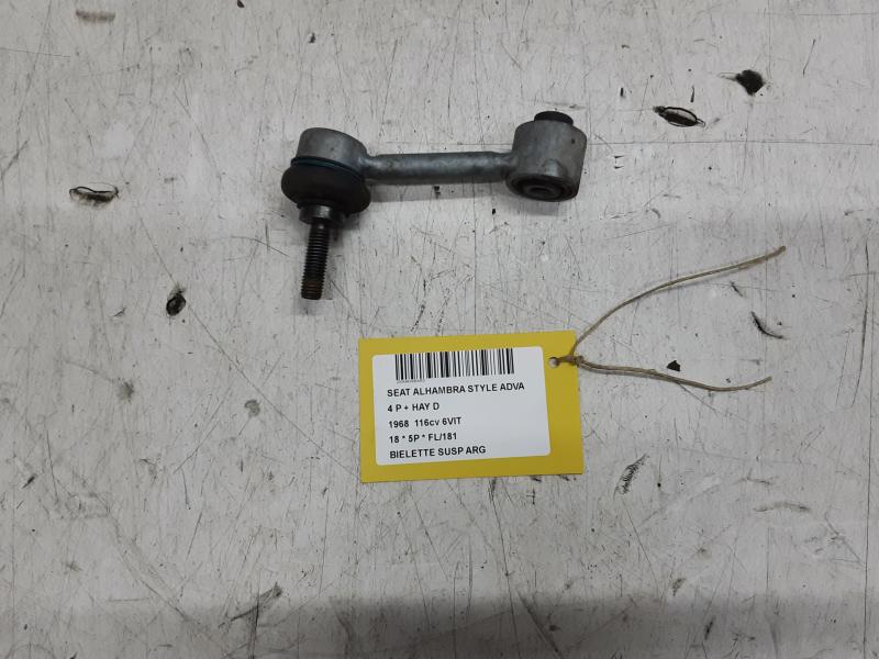 REACTIESTANG ACHTER LINKS Seat ALHAMBRA (3) FACELIFT 7/15+