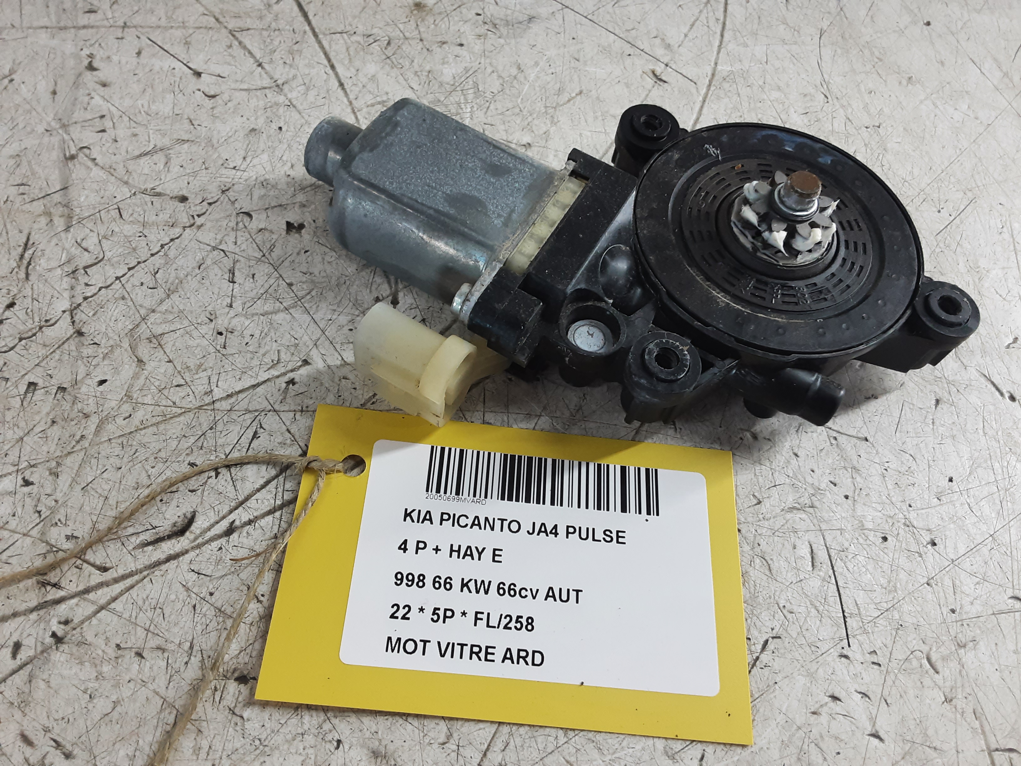 MOTEUR DE VITRE DE PORTE ARRIERE DROITE