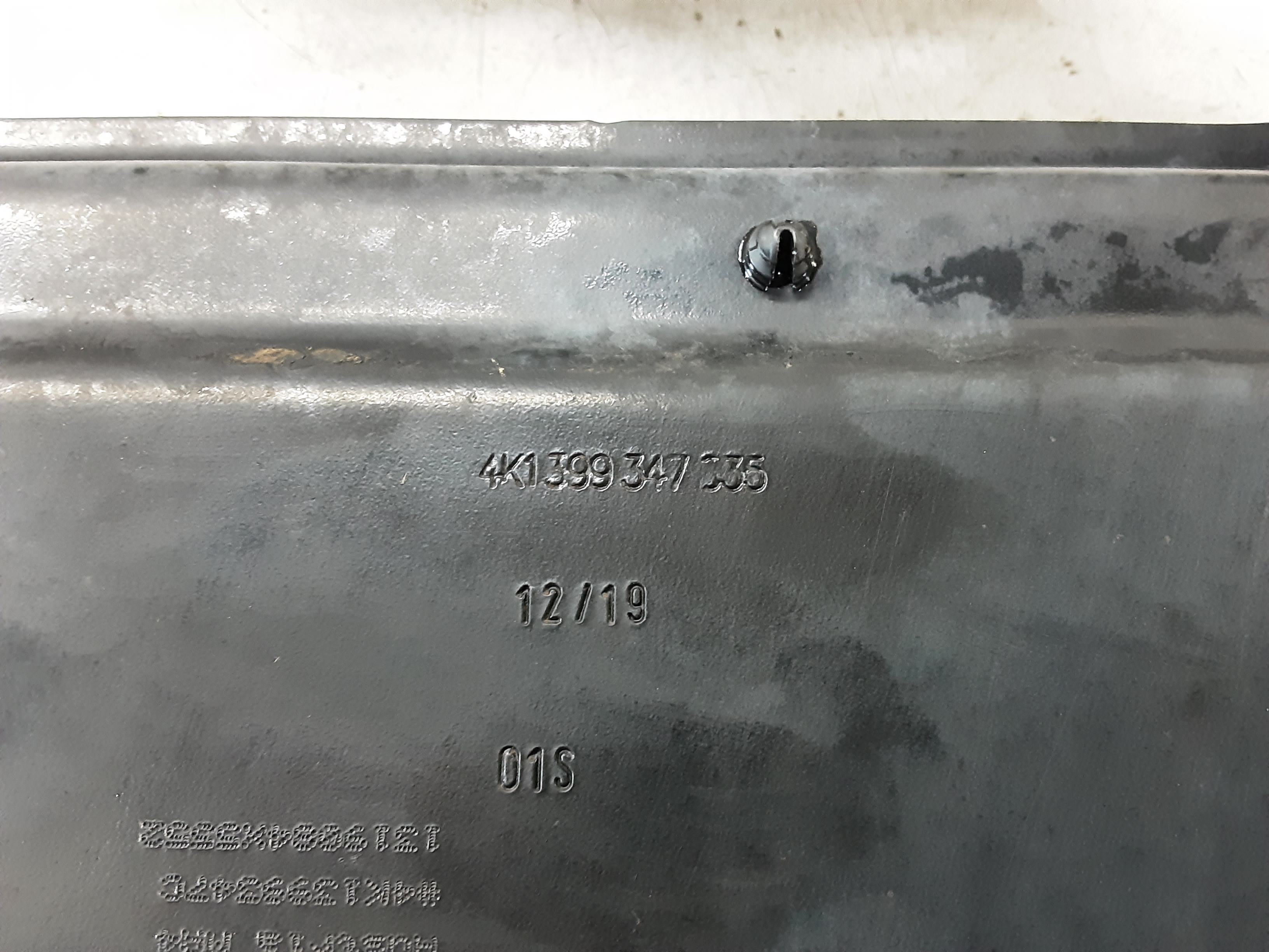 part