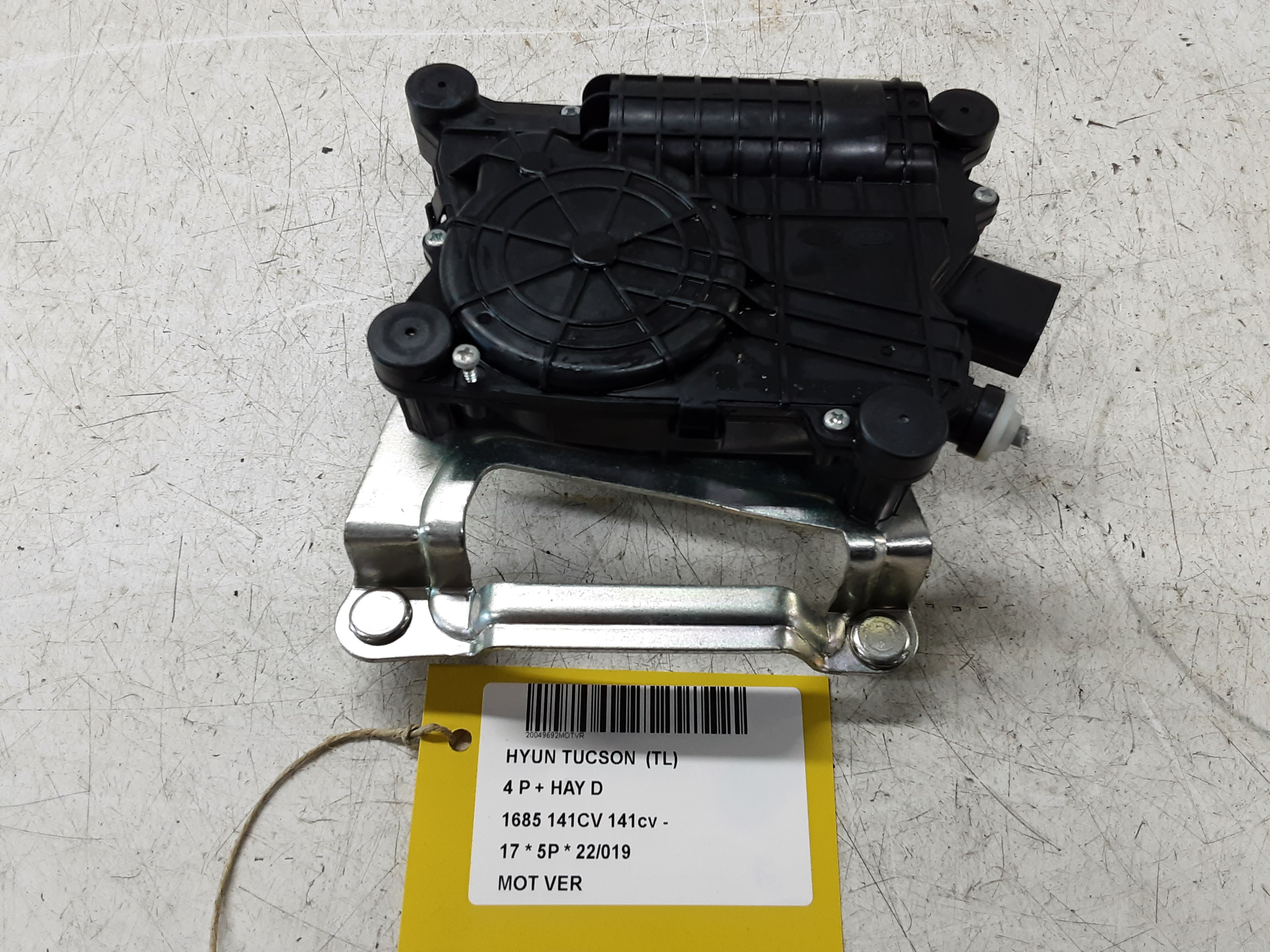 MOTEUR DE VERROUILLAGE