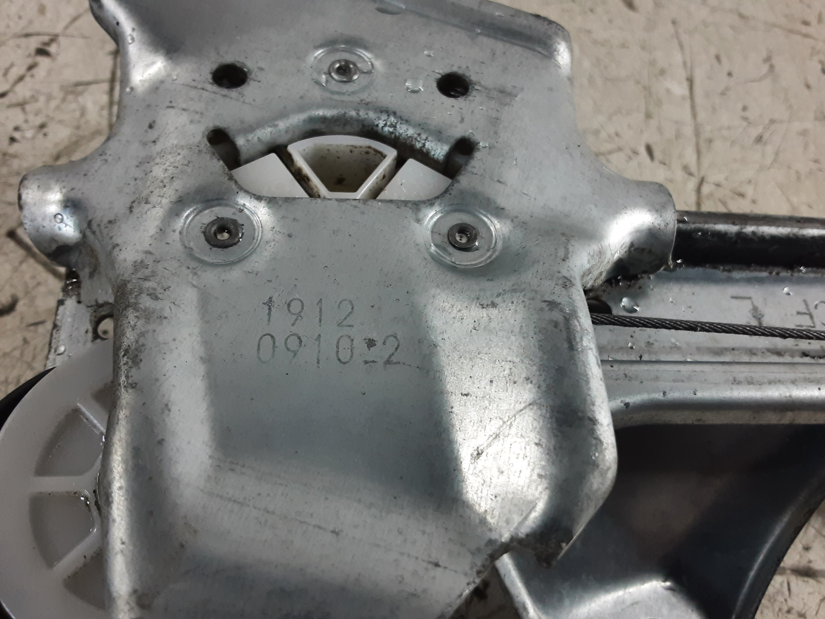 part