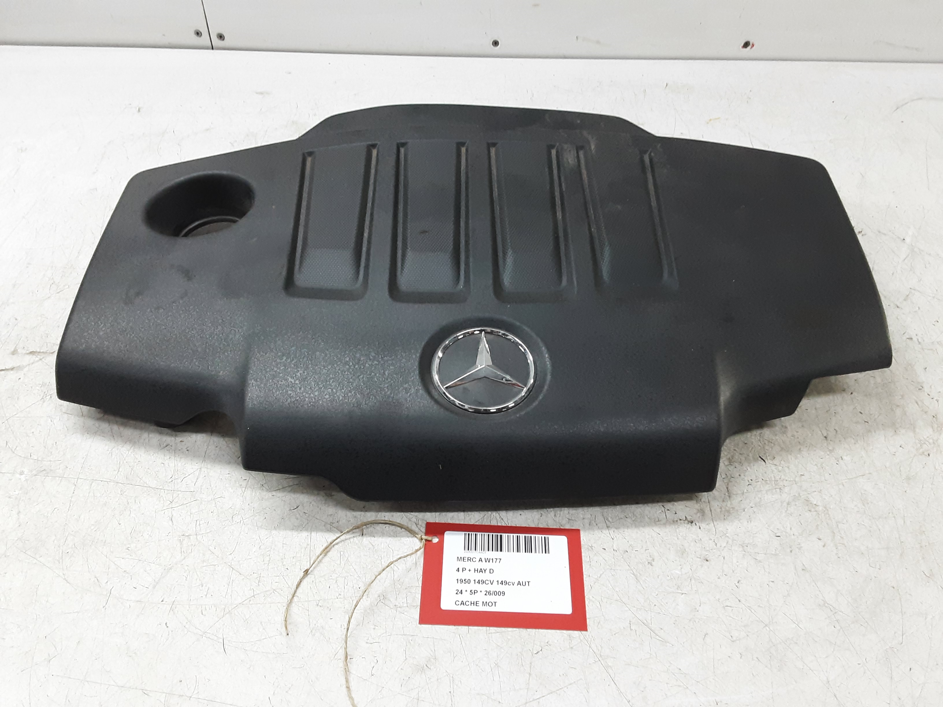 ENGINE COVER