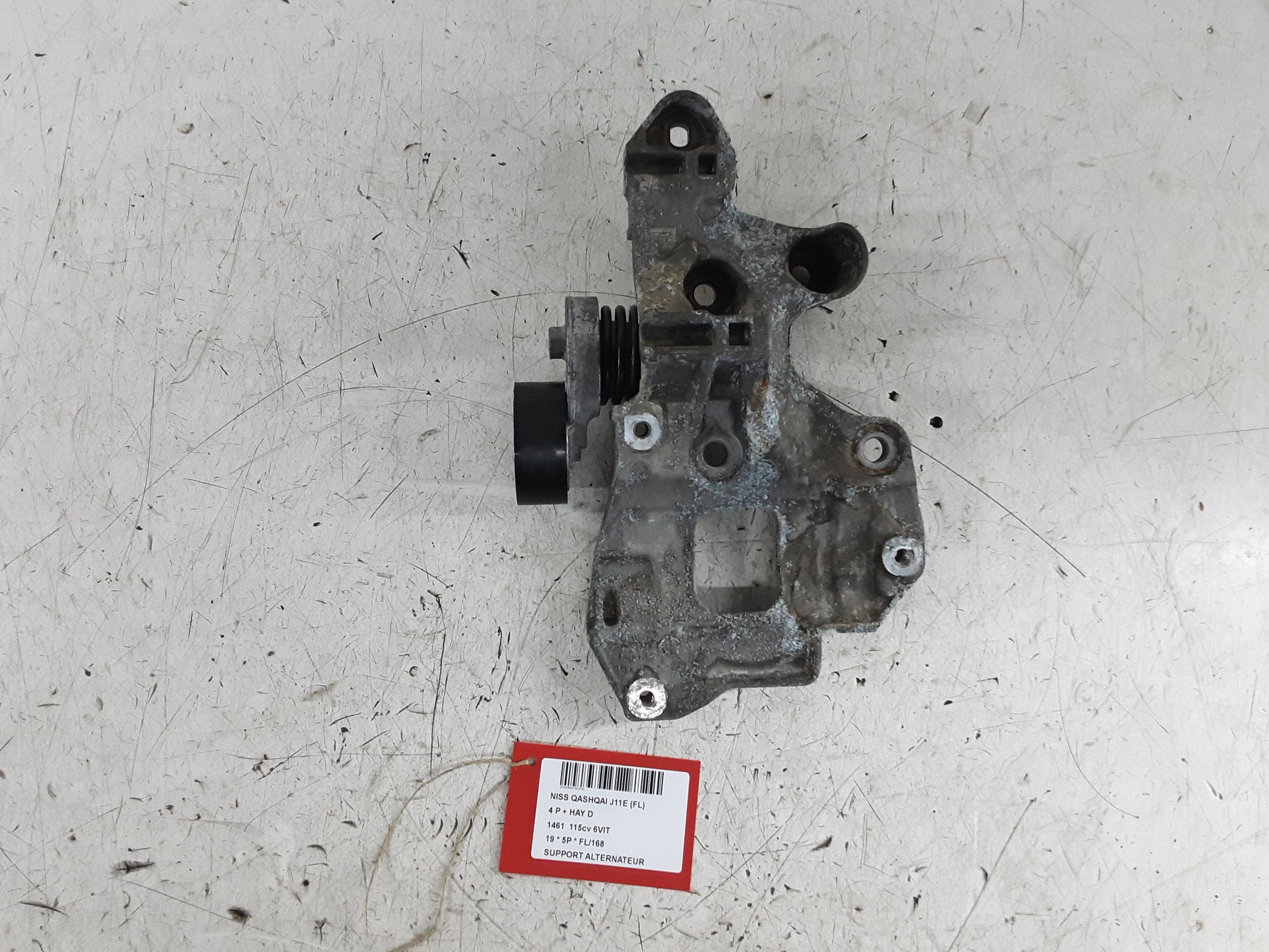 DYNAMO STEUN Nissan QASHQAI 7/17 -  21 J11