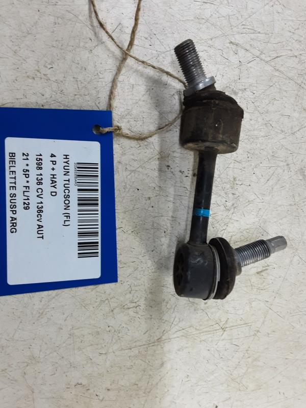 REACTIESTANG ACHTER LINKS Hyundai TUCSON (2 facelift) 09/18-01/21
