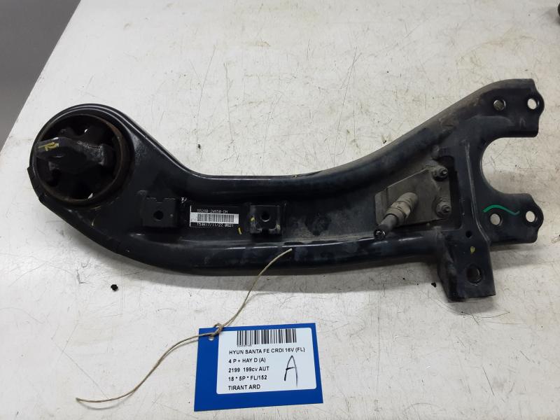 DRAAGARM ACHTER RECHTS Hyundai SANTE FE (4) FaceLift 10/16 - 3/21